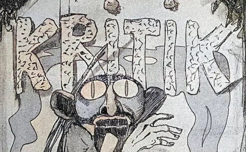 抖漫漫画